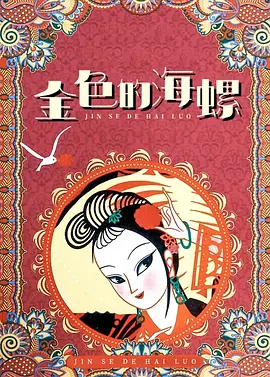 国产精品人人爽人人做我的可爱